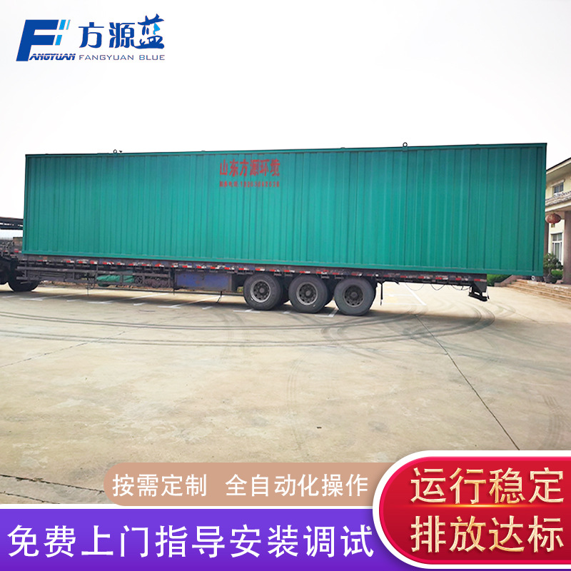 Coal mine sewage treatment equipment Mine living sewage treatment…