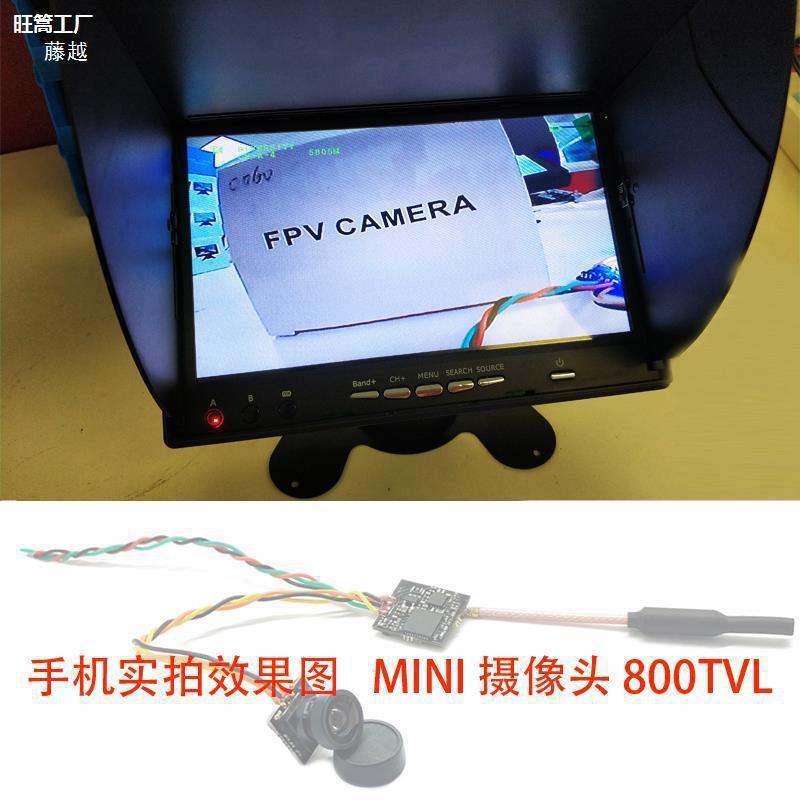 室内空心杯穿越机FPV图传 5.8G摄像头 25/100/250mW可调 TBS协议