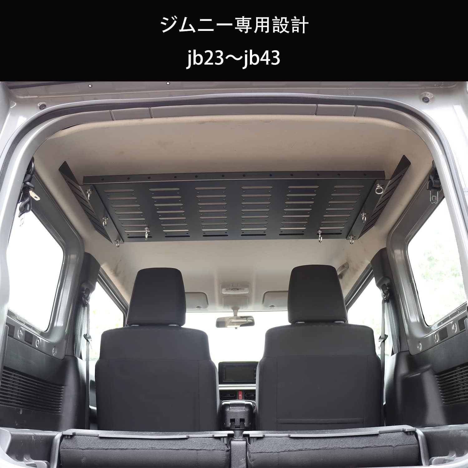 Suitable for 2018+ Suzuki Jimny Jimny Inner Top Modified Multi-Functional Storage Rack Storage Rack Expansion Rack