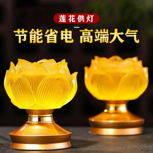 2024 new lotus lamp LED everbright lamp Buddha front plug-in Buddha lamp home tribute lamp Guanyin Bodhisattva lamp