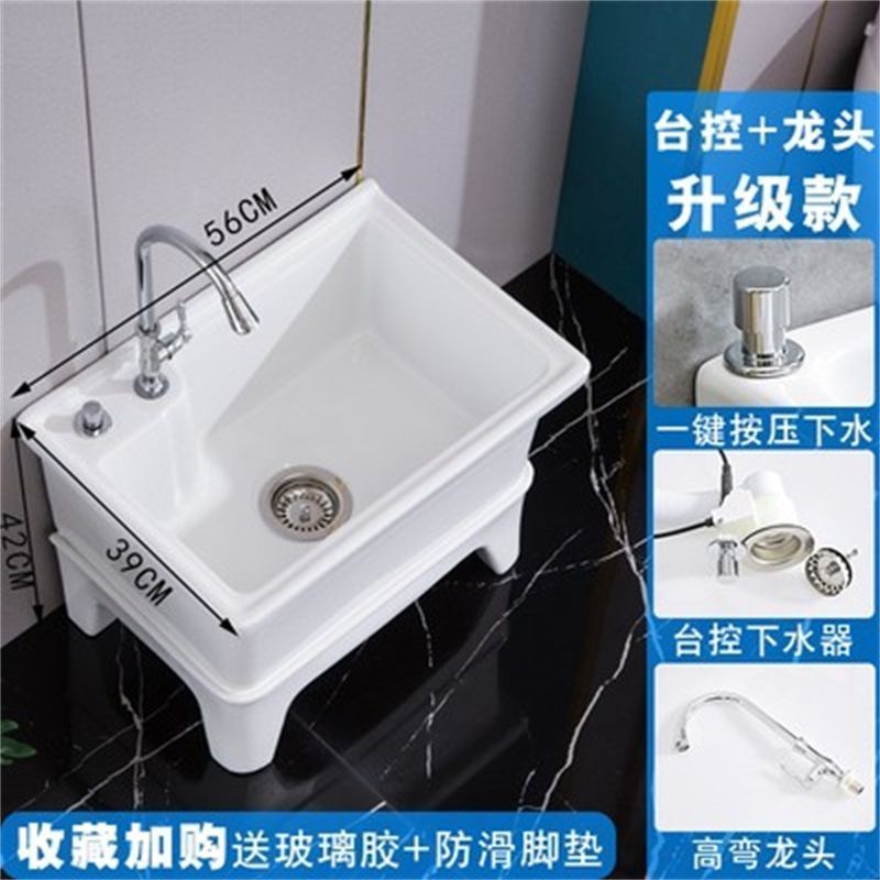 拖把池阳台小号陶瓷洗拖布池墩布池家用卫生间方形自动下水器|undefined