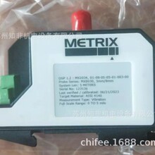 ����METRIX�񶯴�����ST5484E-123-012�ٶȴ�����450DR-2001-0200