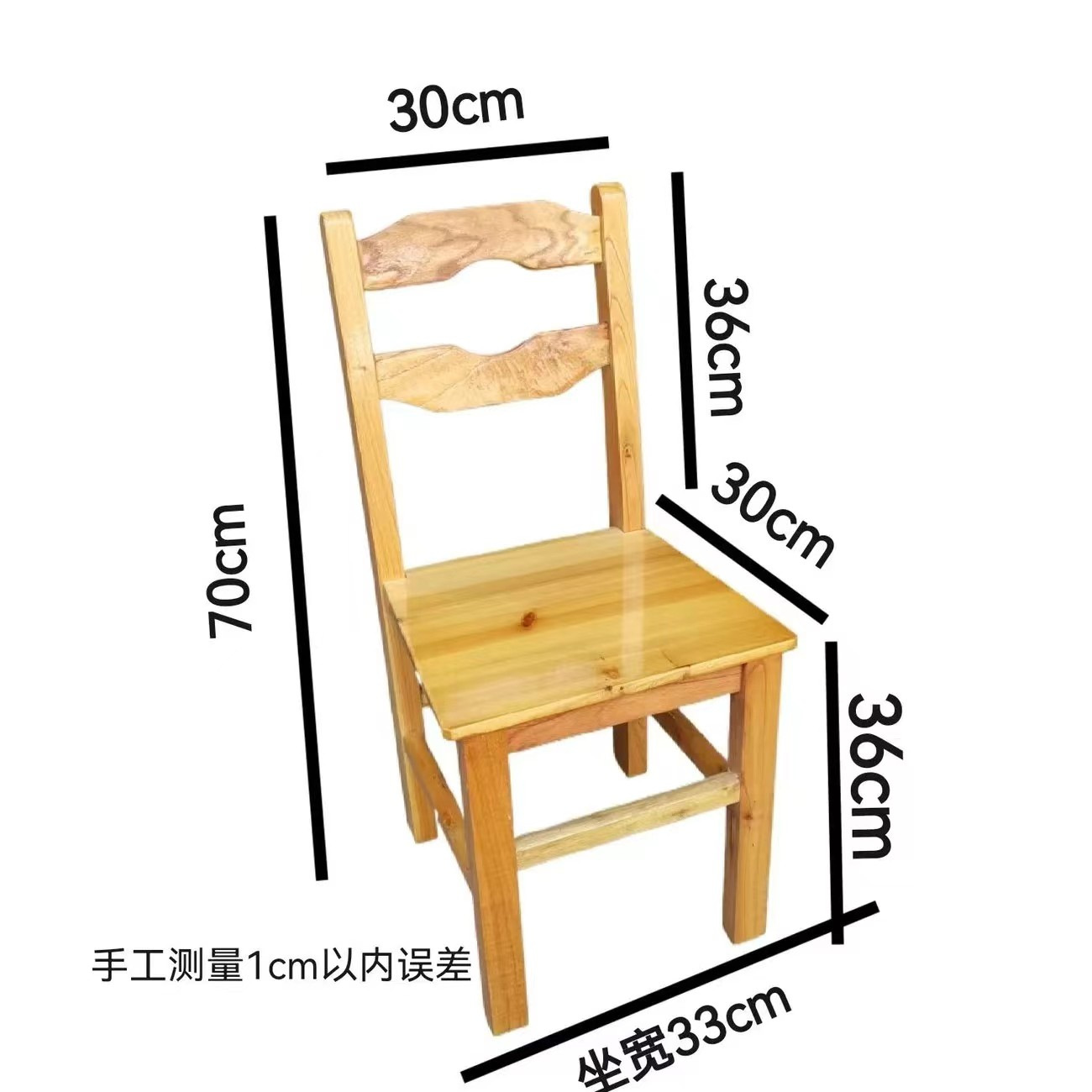 크레센트 등받이 의자(좌석 높이 36cm ) 광택 버전