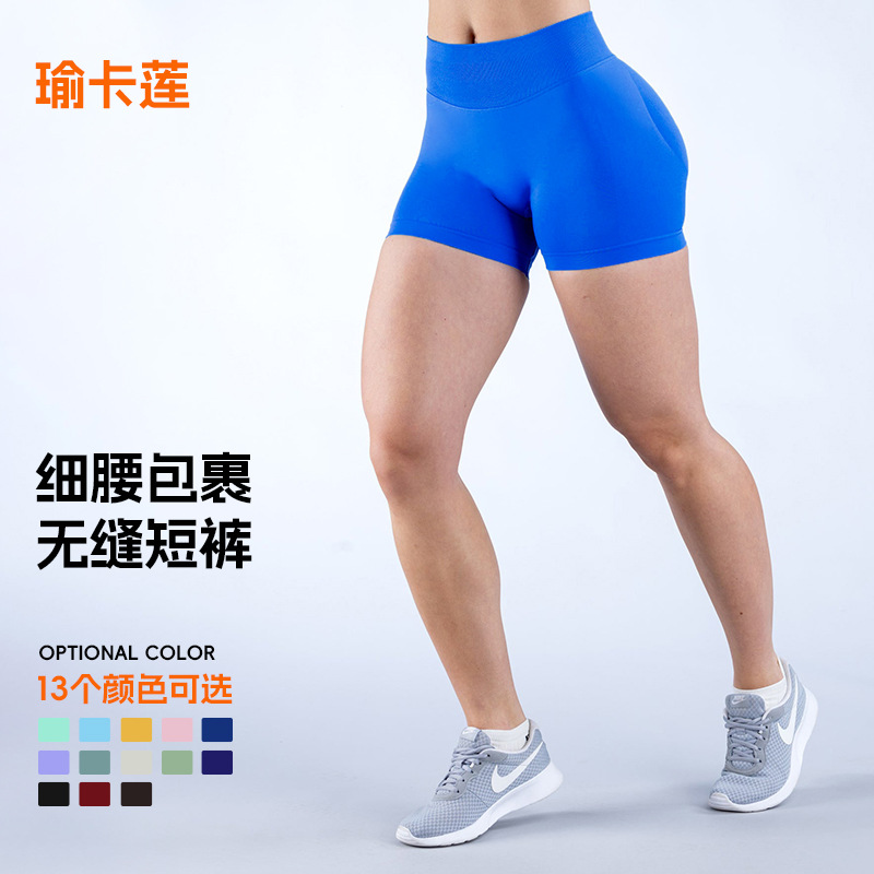 European and American Cross-border Sports Shorts Women's Tight-fitting Cloud-feeling Fitness Three-point Pants High Waist Hip-lifting Running Yoga Pants