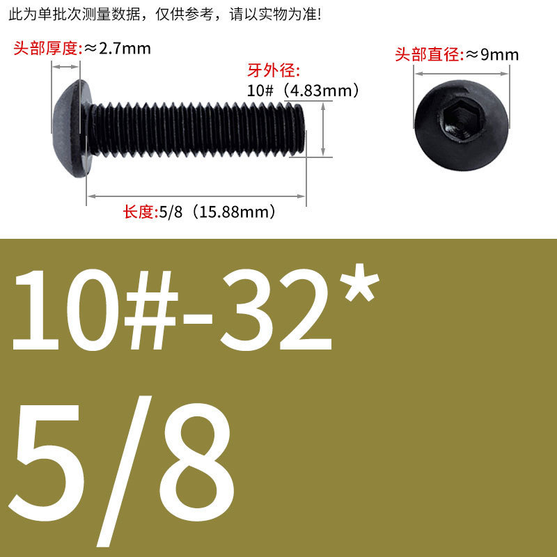 8.9級インチねじ美製丸頭内六角ねじ盤頭半円頭ボルト8 #10 #1/4 3/8|undefined
