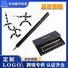 磁性笔批发减压多功能创意新款亚马逊文具黑科技百变跨境磁铁笔