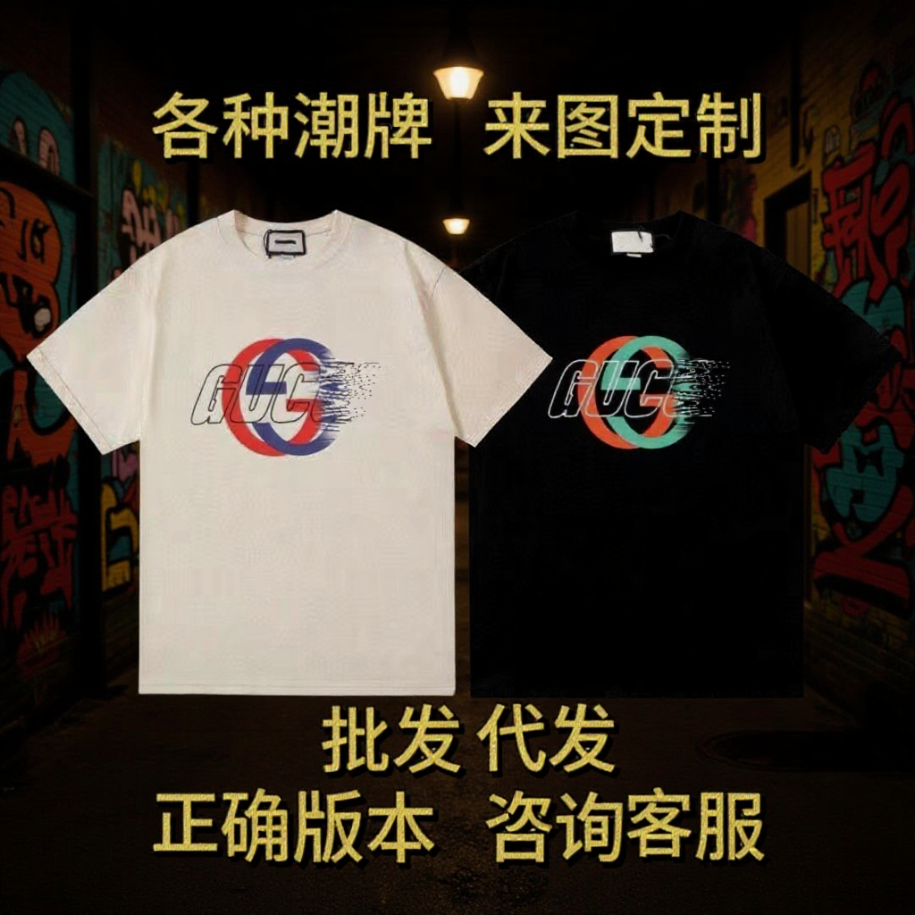 GU短袖集合情侣款高版本家24ss新款合集网红同款男女T恤休闲百搭