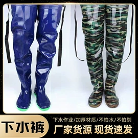 男式雨鞋;防护靴;女式雨鞋