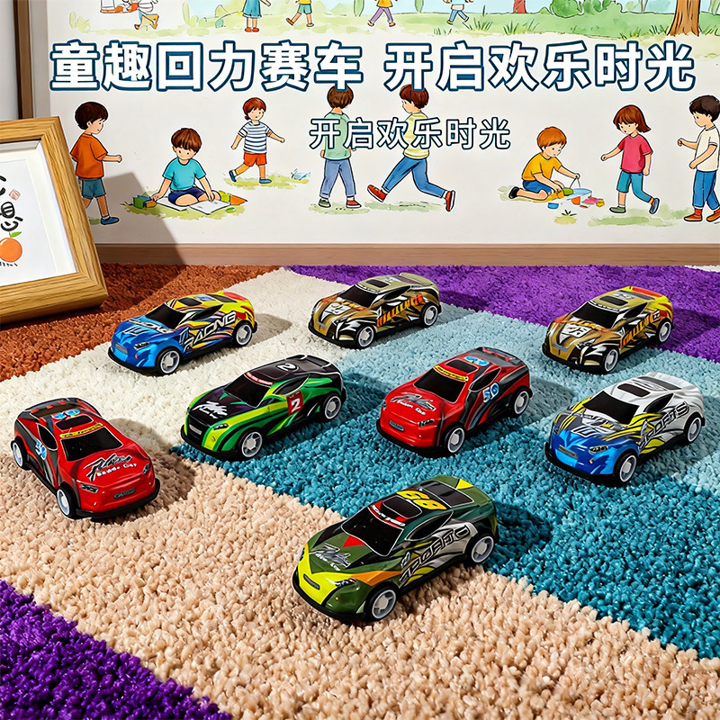 Pull Back Tin Racing Car Toy Boy Student Children Mini Racing Model Kindergarten Gift Stall Wholesale Pull Back Tin Racing Car Toy Boy Student Children Mini Racing Model Kindergarten Gift Stall Wholesale