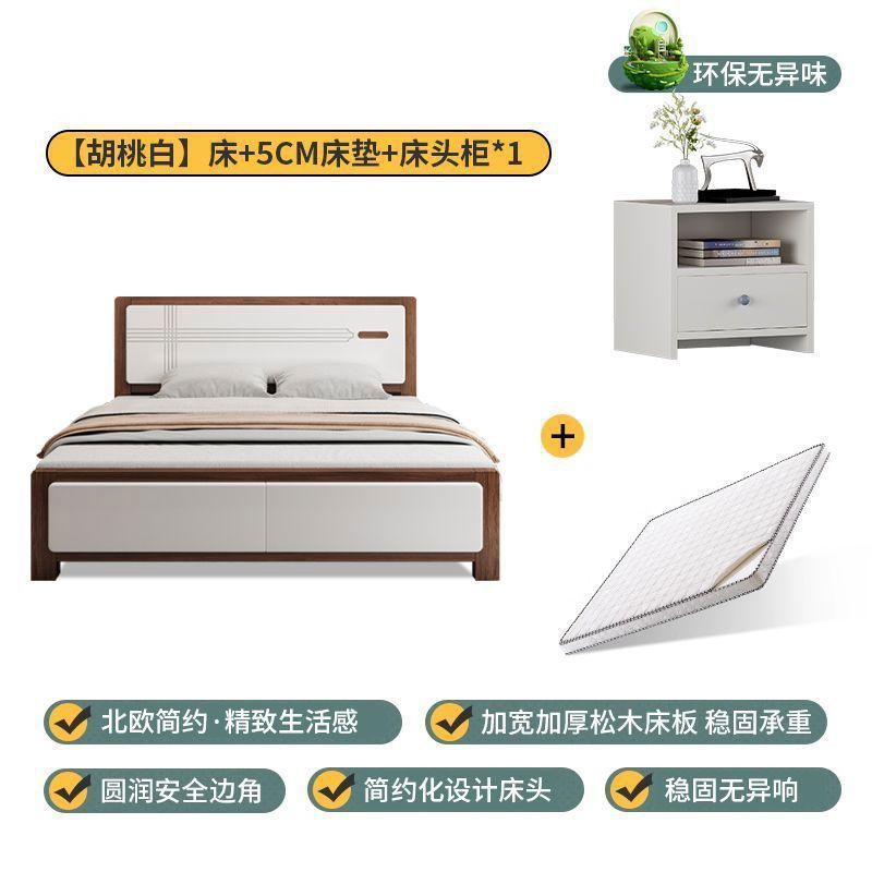 实木床现代简约1.8m单人床主卧1.5米单人床1.2米出租房经济板式床|undefined