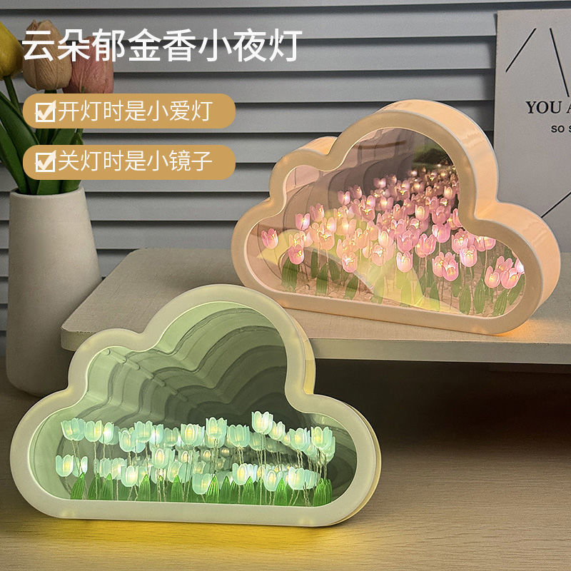 nubes tulipanas flores mar lámpara de noche DIY espejo de atmósfera creativa lámpara de escritorio pequeña decoración regalo creativo