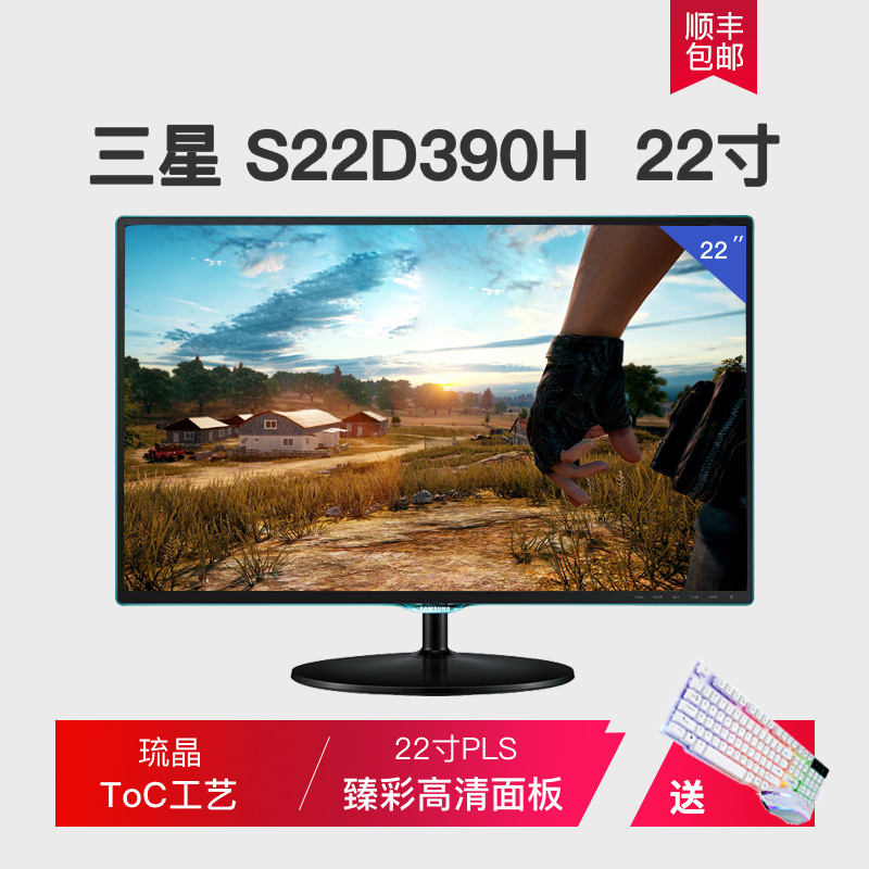 适用22寸显示器19/20/22/24/27台式电脑液晶屏幕HDMI壁挂办公
