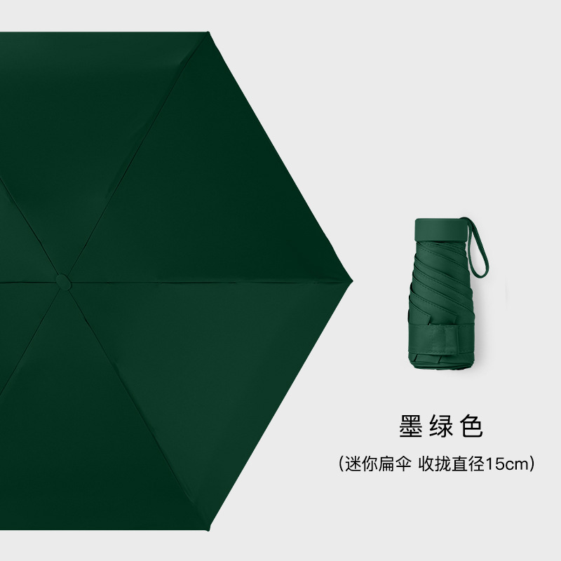 Personalizable nuevo vinilo sol-prueba UV-prueba plana seis veces paraguas soleado y lluvia plegable paraguas de sol publicidad regalo paraguas
