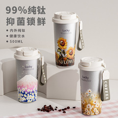 純チタン製コーヒー保温カップ、男性用鮮度保持二重飲みカップ、女性用高級車載保冷カップ、ビジネスギフト