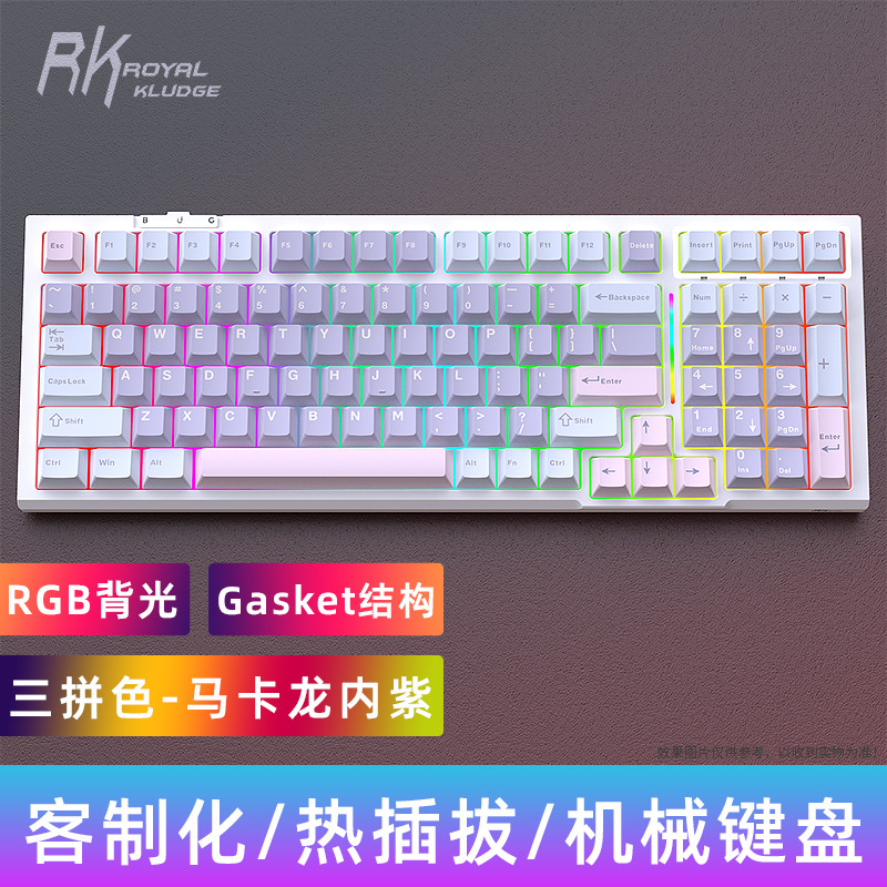 RKR98 メカニカルキーボード 3モード GASKET カスタマイズされたホットスワップ可能なRGBスターフラワーシャフト 交換用シャフトボディについてはカスタマーサービスにお問い合わせください|undefined