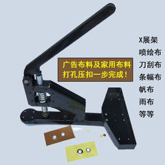 Clamping machine universal wheel without ring vinyl banner grommet machine manual hole punch machine X stand advertising grommet independent website