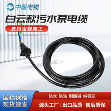 �����녿ˮ���Դ���и���ͽ������۱���|��������|�߉�