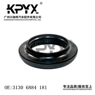 适用于宝马1系2系前减震顶胶上座轴承前机顶胶轴承OE:31306884181-阿里巴巴