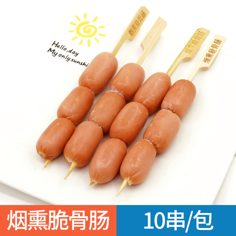 日本のおでん食材卸売業者組み合わせ串北極翼ローソン同型711半製品魚|undefined