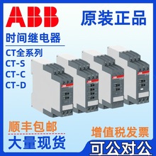 ABBʱ��CT-MVS.23S�̵���CT-MVS.23P������CT-MVS.12S CT-MVS.12P