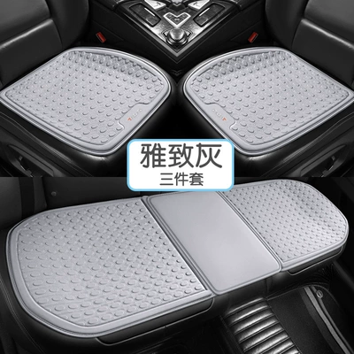 Cool pad, Amazon Summer Car Cooling Pad - wyl-005-gel-three-piece-set-elegant-gray