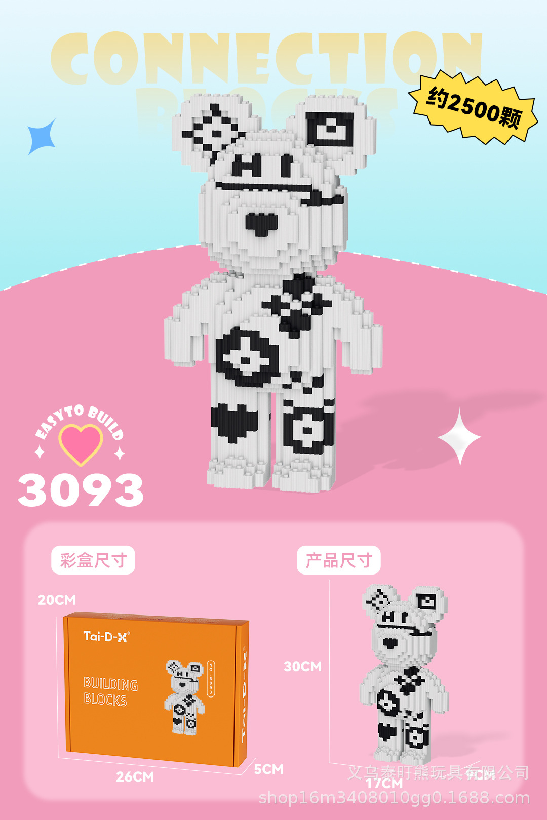 Insertar y ensamblar en serie bloques de construcción de partículas pequeñas rompecabezas de dibujos animados juguetes para niños compatibles con caja de color de rompecabezas de Lego