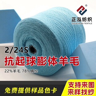 ���������S�����l2/24S���������w��ëᘿ�������ë�켏ë��F؛