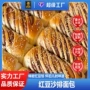 夹心新鲜早餐独立圈