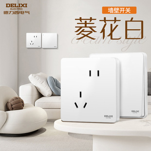 Delixi Cream Wind Switch Socket Panel Linghua White Whole House Five-hole 16a Socket Package 86 502 White