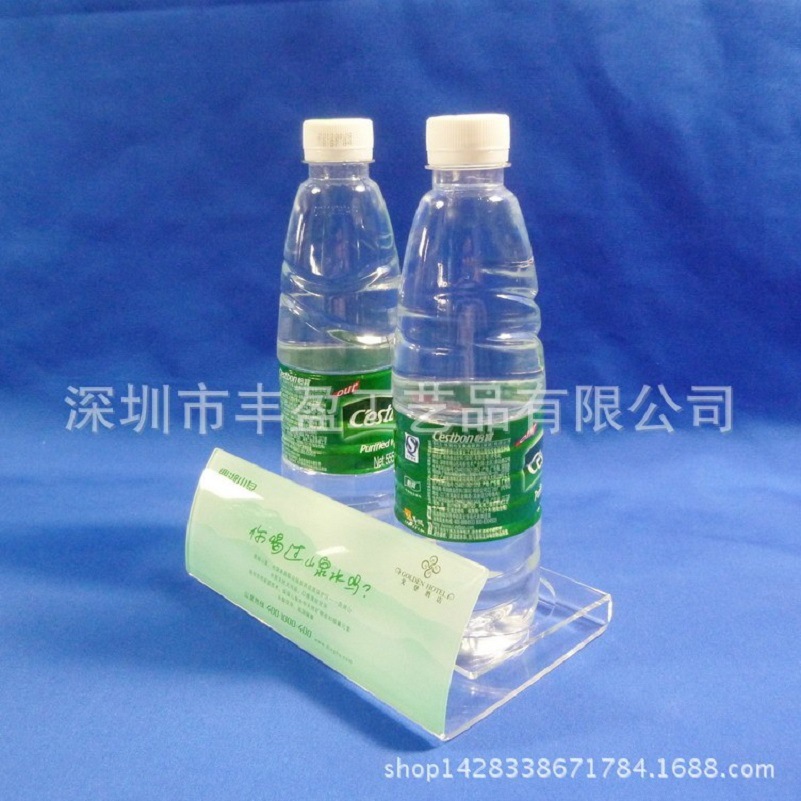 新款亚克力矿泉水架 饮料瓶装水陈列架 有机玻璃制品