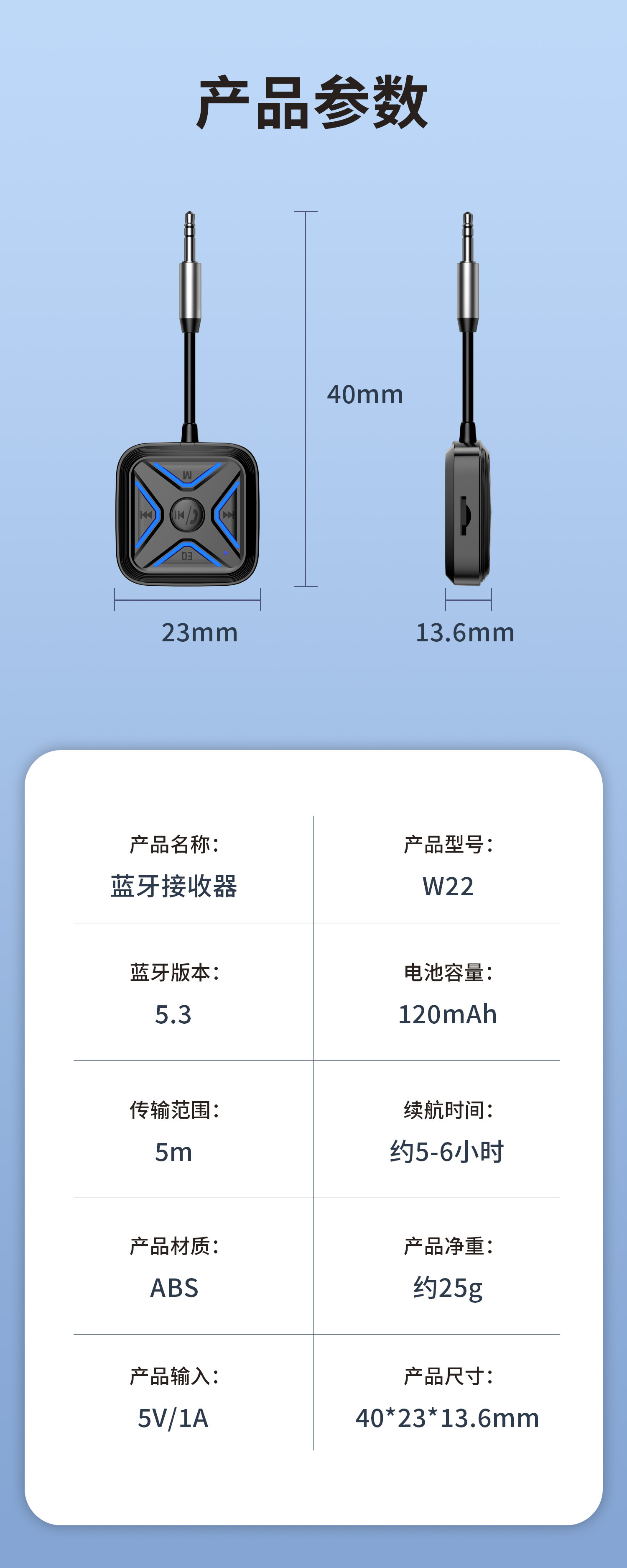 Car USB Bluetooth 5.3 Receiver Aux Audio Conversion Cable Car Mp3 Audio Player Supports Tf Card