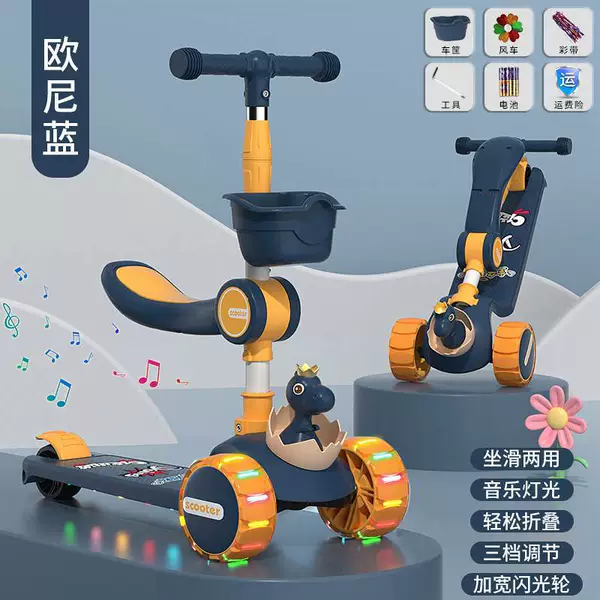Euigan+Steel plate+Hummer Wheel+seat+music