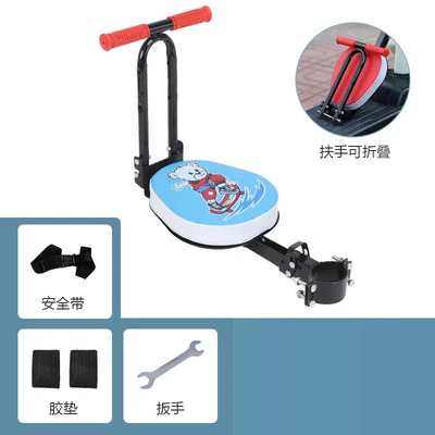 Electric car child seat, Bicycles, Scooters, Children's Front-Mounted - sky-blue-bear-harley-armrest