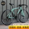 24 speed - Top version $40 - Anqi black [Ready stock, quick delivery]