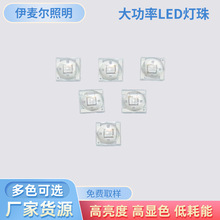 �S�ҹ����մ�3535��ֱ�Ϲ�-3V-1W 365-370��LED����