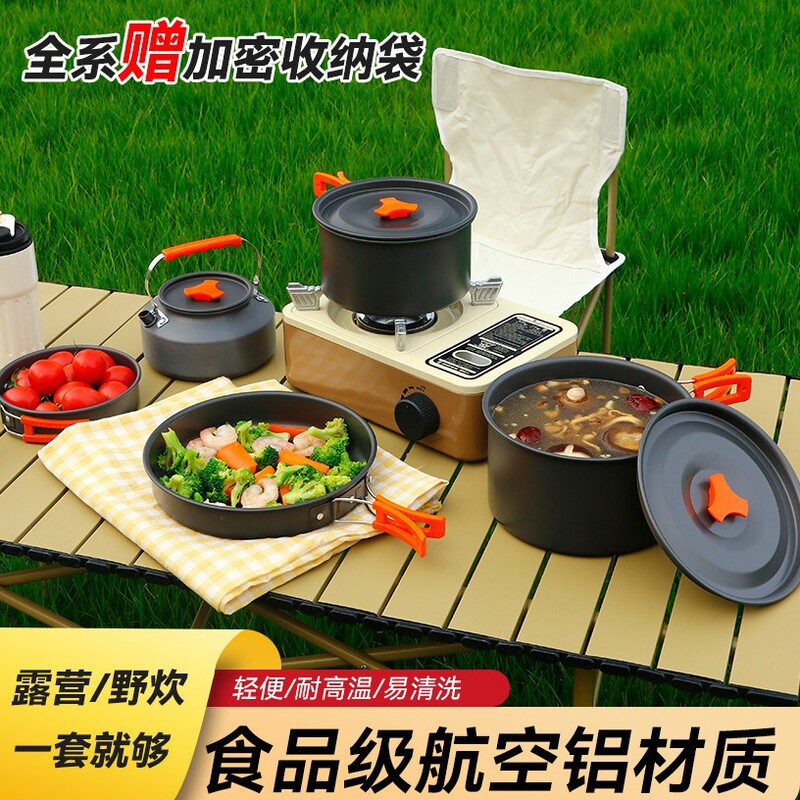 Outdoor Cookware Set, Portable Folding Aluminum Alloy Camping Cookware, Complete Outdoor Kitchen Set, Cooking Pots Outdoor Cookware Set, Portable Folding Aluminum Alloy Camping Cookware, Complete Outdoor Kitchen Set, Cooking Pots
