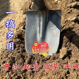 Manganese Steel Thickened Hoe for Agricultural Use, Trenching and Ridging Tool for Land Preparation, Vegetable Planting, Plowing, Weeding, and Bamboo Digging