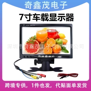 7-inch HD car monitor desktop reversing monitor truck two-way video input reversing image