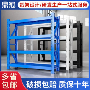 Light-Duty Warehouse Shelving for Storage, Factory Hardware, Courier Stations, Thickened Iron Racks, Cold-Rolled Steel, Thickened Cold-Rolled Steel
