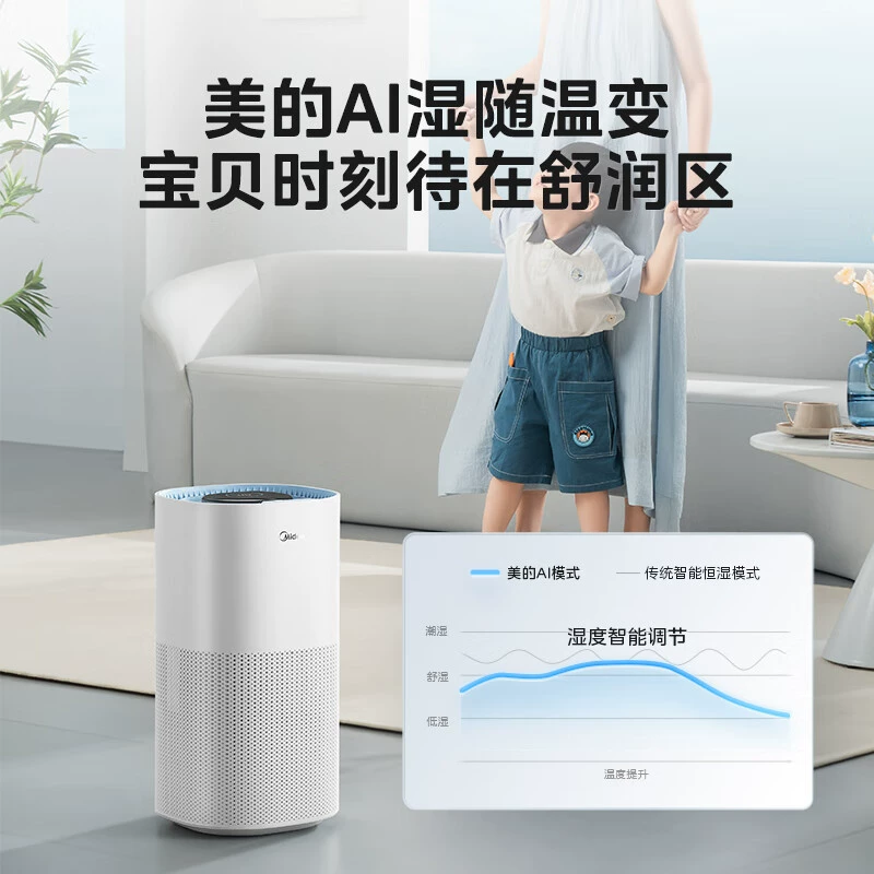 Увлажнитель воздуха Little Blue Whale от Midea без пара, увлажнение спальной комнаты для детей, холодная испарение, общежитие, офис, рабочий стол, распылитель