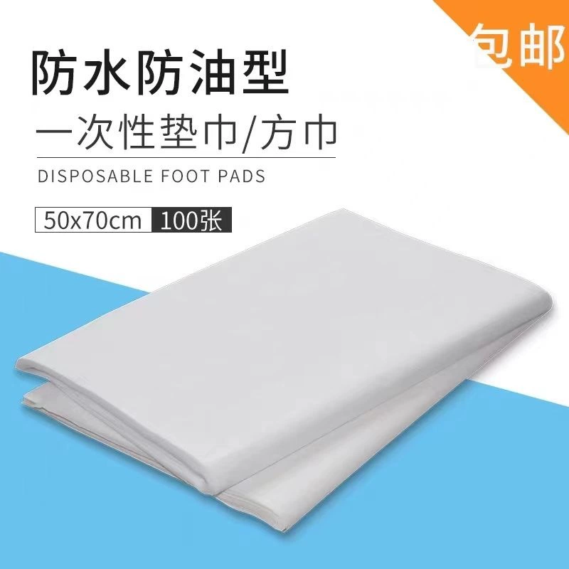 Одноразовые полотенца салфетки для ног толстые впитывающие ванны для ног