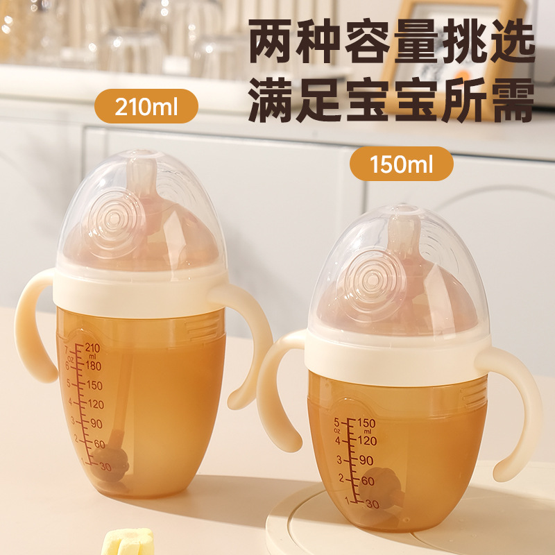 Leche materna, biberón de silicona completo, artefacto de destete de nano plata, biberón anti-flatulencia para bebés 210 ml