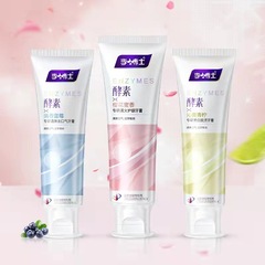 李博士酵素歯磨き粉 ブルーベリー＆ライムフルーツ風味 口腔ケア 歯を白くする 口臭を爽やかにする ホワイトニング