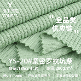 YS-20#�o���_�y�ӗl