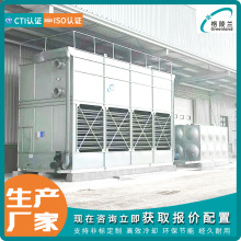 冷却水闭式循环系统 冷却塔行业企业 蒸发式冷凝器哪个厂家好一点