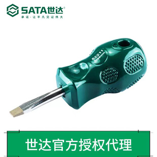 Shida Authorized Sata Tool a Series Straight Screwdriver 5X100Mm 62208