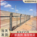 定制框架护栏网养殖圈地围网河道鱼塘围栏网铁丝网围栏铁路护栏网