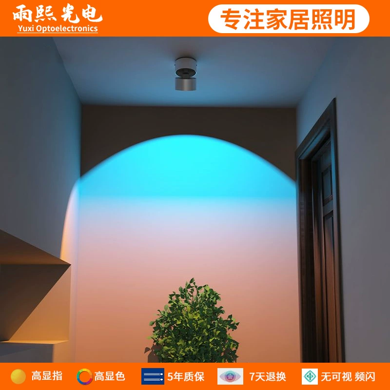 Заходящее солнце не опускается, встраиваемый световой свет на домашнем крыльце