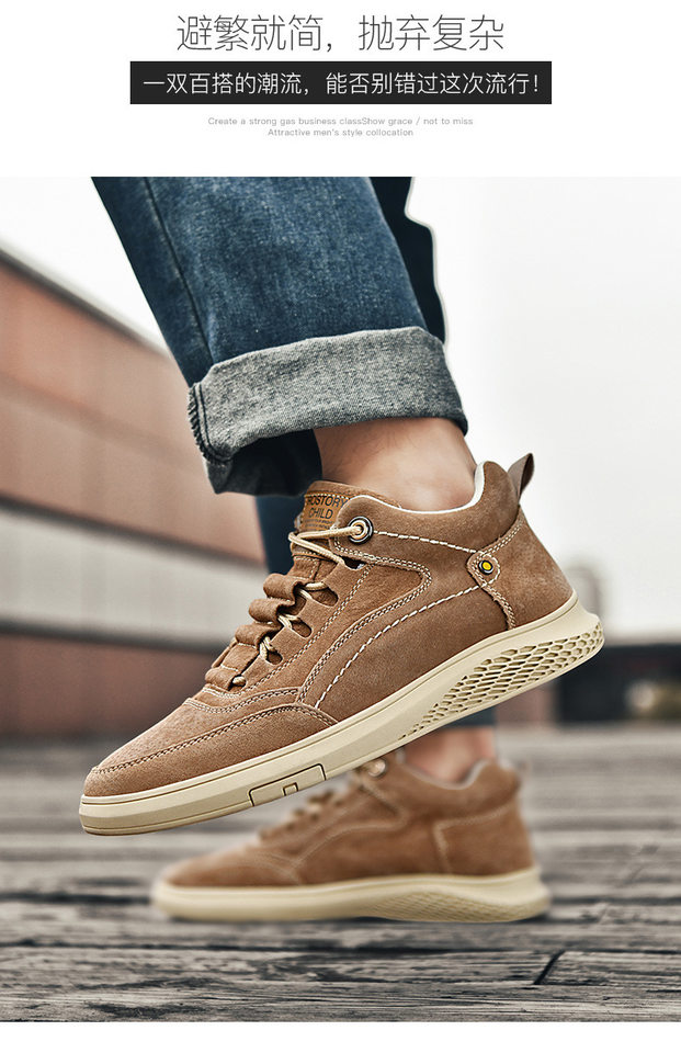 Giày sneaker nam cao cổ da thật thoáng khí đế bằng thời trang dễ phối đồ — Màu cát 983, Màu nâu 983 chi tiết 17