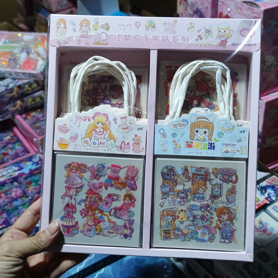 Портативный мультфильм милый pet наклейка пакет студенческих детских канцелярских товаров